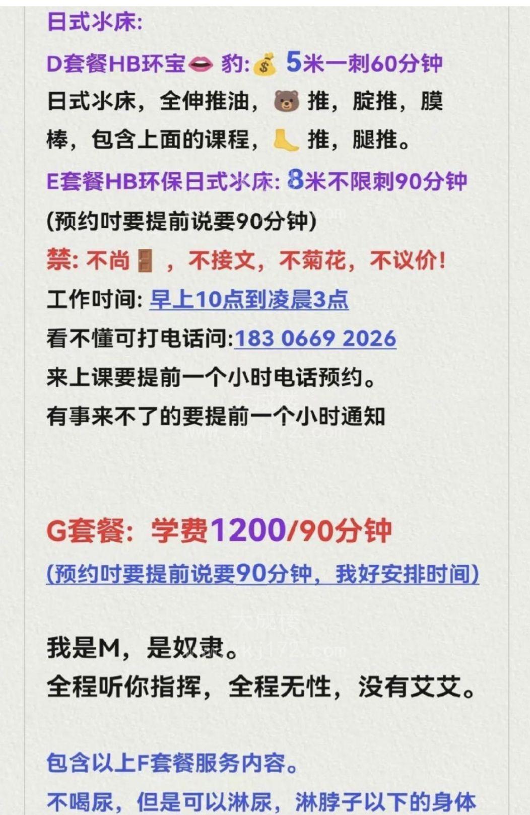 龙岗坂田小小